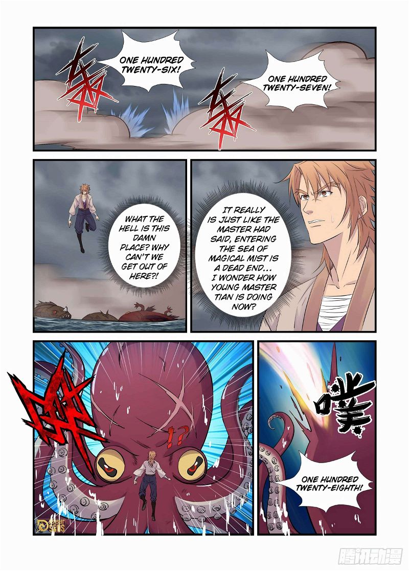 Heaven Defying Sword Chapter 449 page 2