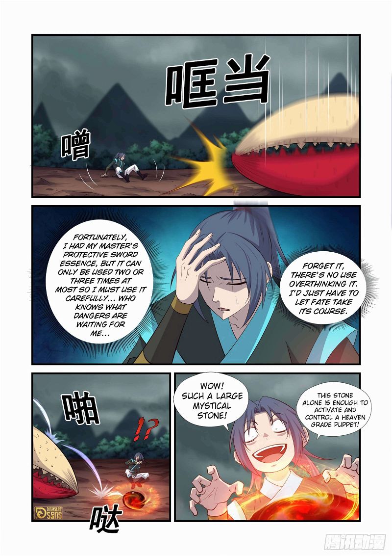 Heaven Defying Sword Chapter 449 page 9