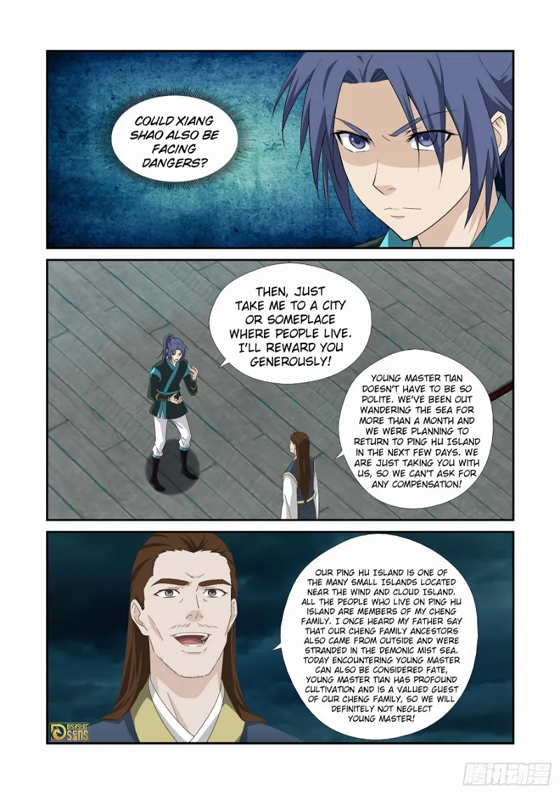 Heaven Defying Sword Chapter 451 page 4