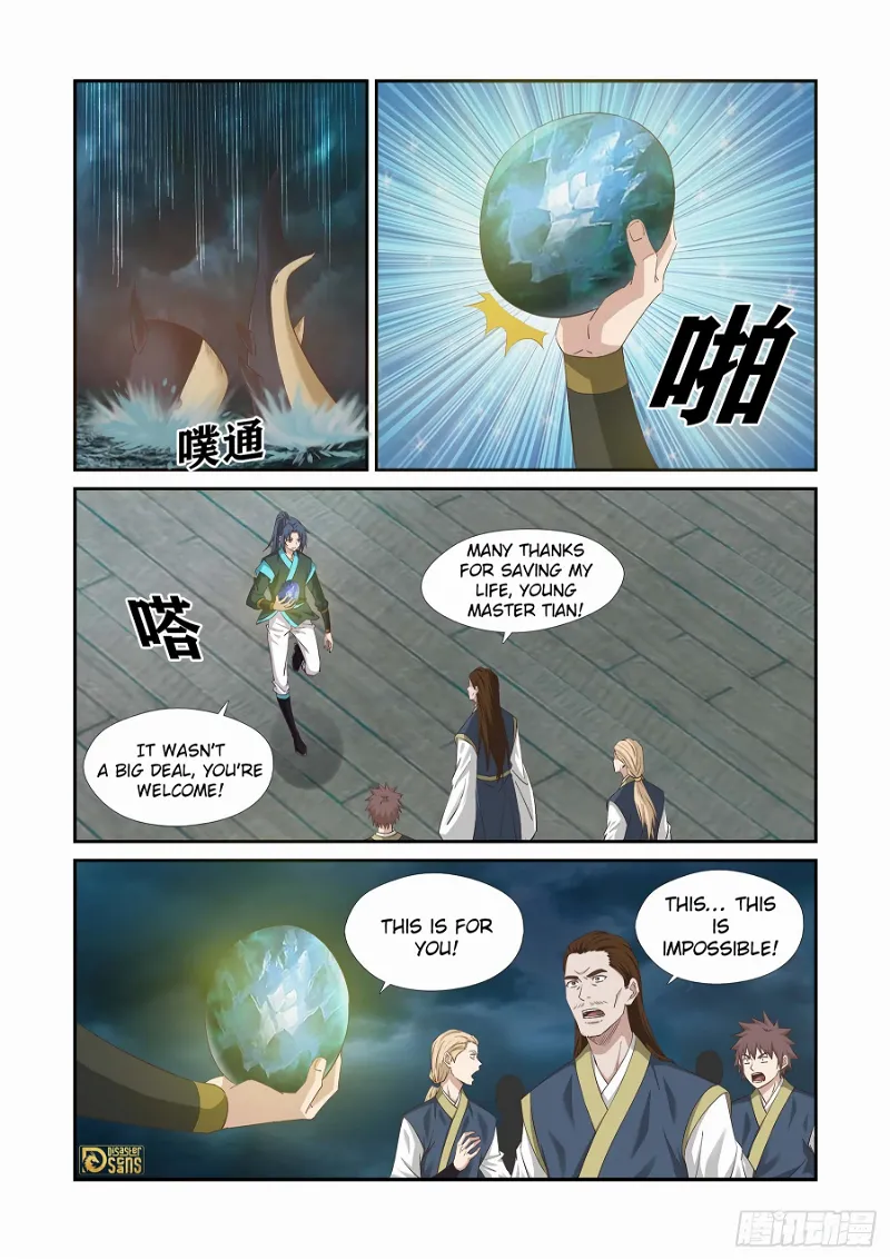 Heaven Defying Sword Chapter 451 page 11