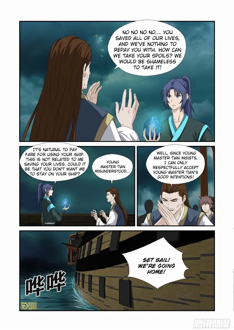 Heaven Defying Sword Chapter 451 page 12
