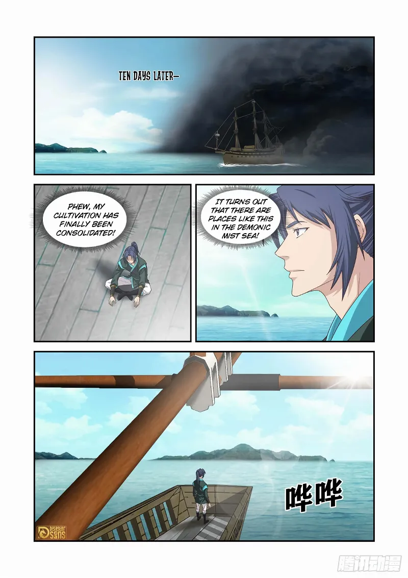 Heaven Defying Sword Chapter 453 page 7
