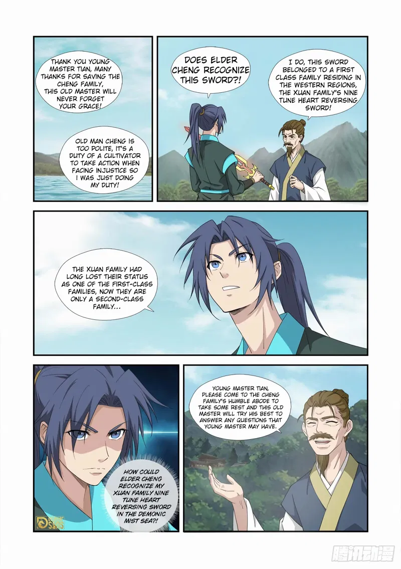 Heaven Defying Sword Chapter 454 page 12