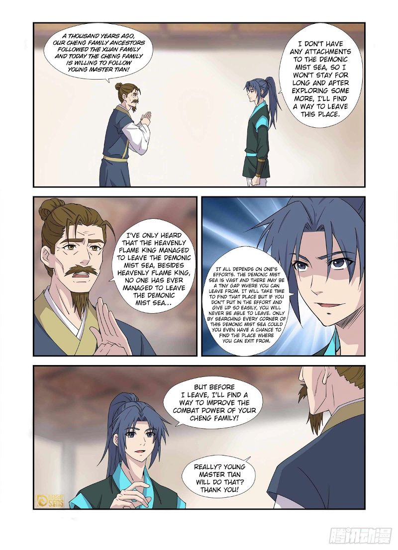 Heaven Defying Sword Chapter 455 page 4