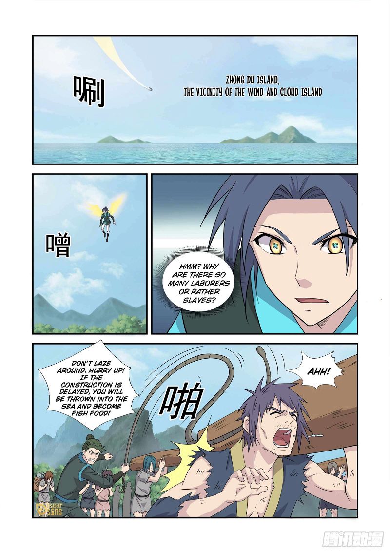 Heaven Defying Sword Chapter 455 page 6