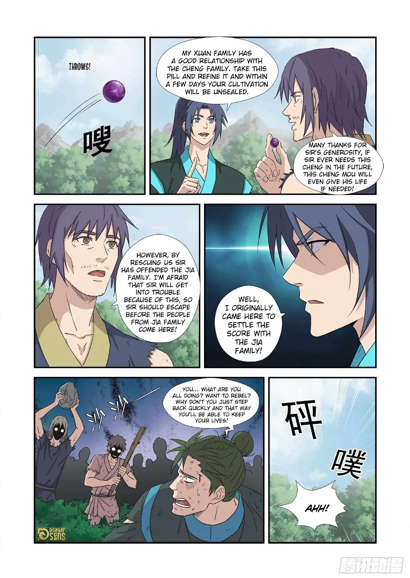 Heaven Defying Sword Chapter 455 page 13