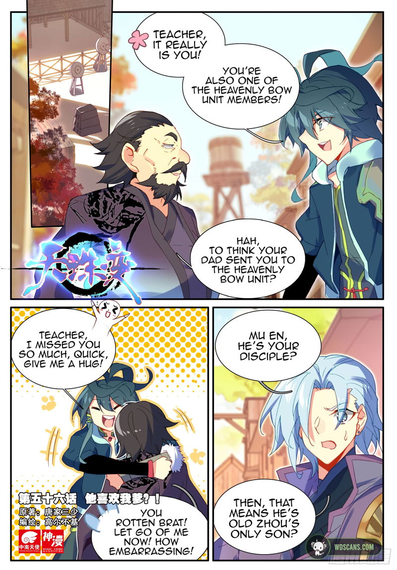 Heavenly Jewel Change Chapter 56 page 2