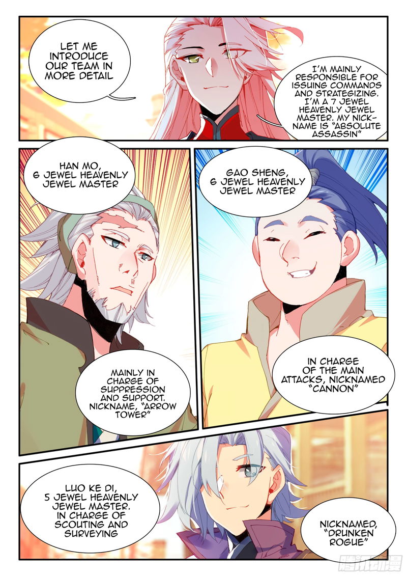 Heavenly Jewel Change Chapter 56 page 6