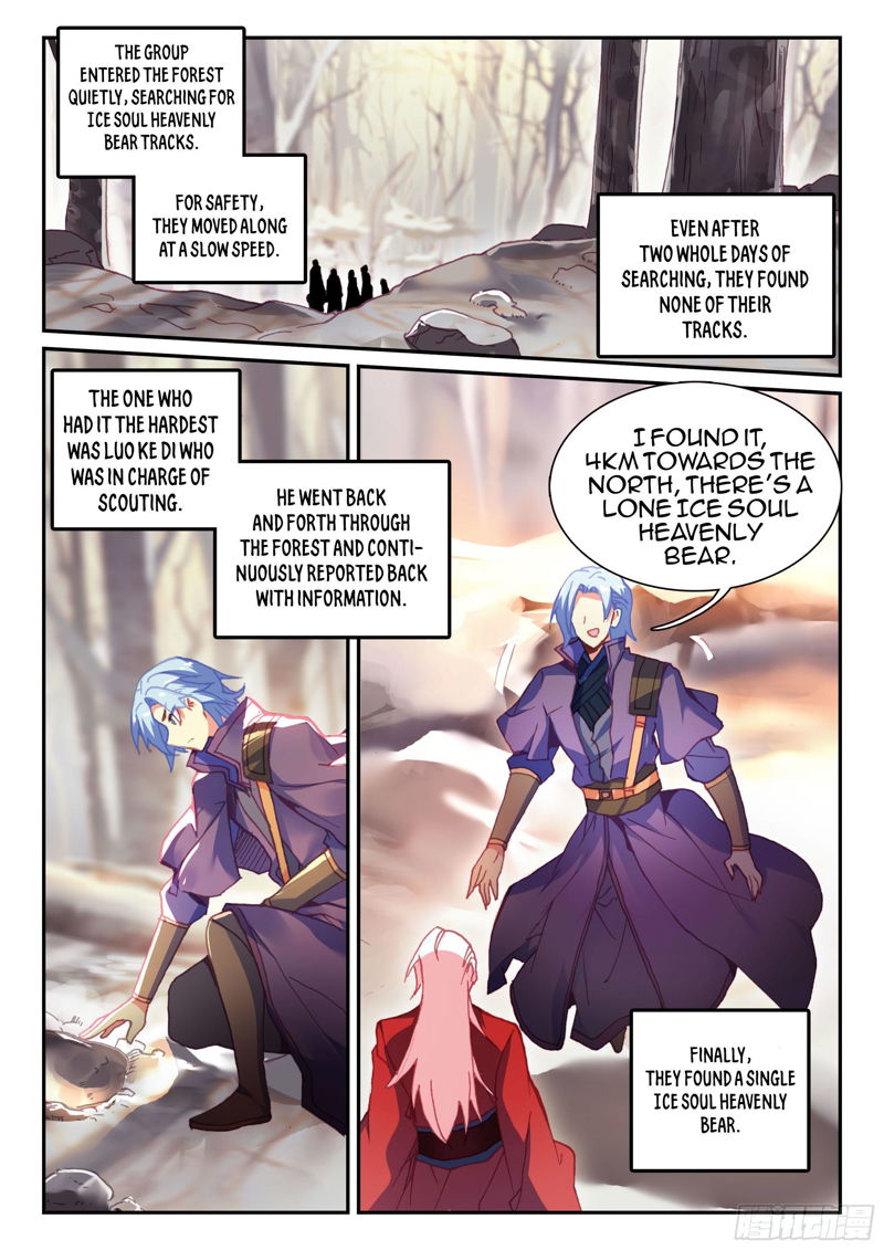 Heavenly Jewel Change Chapter 59 page 5