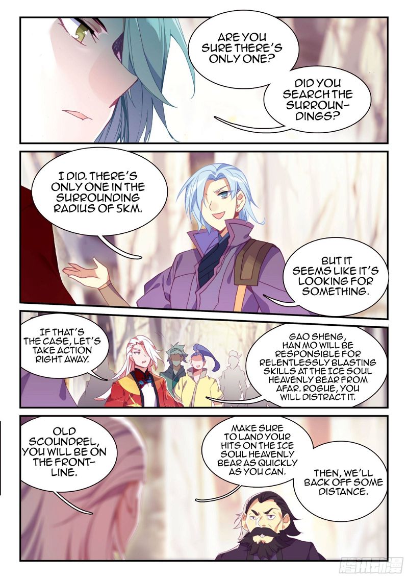 Heavenly Jewel Change Chapter 59 page 6