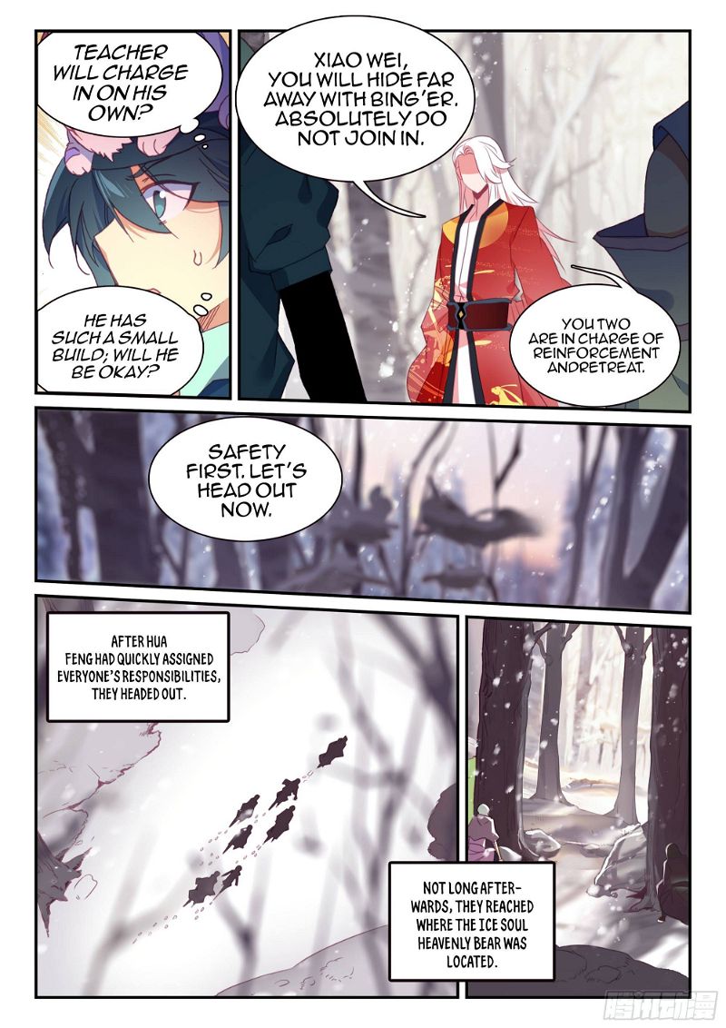 Heavenly Jewel Change Chapter 59 page 7