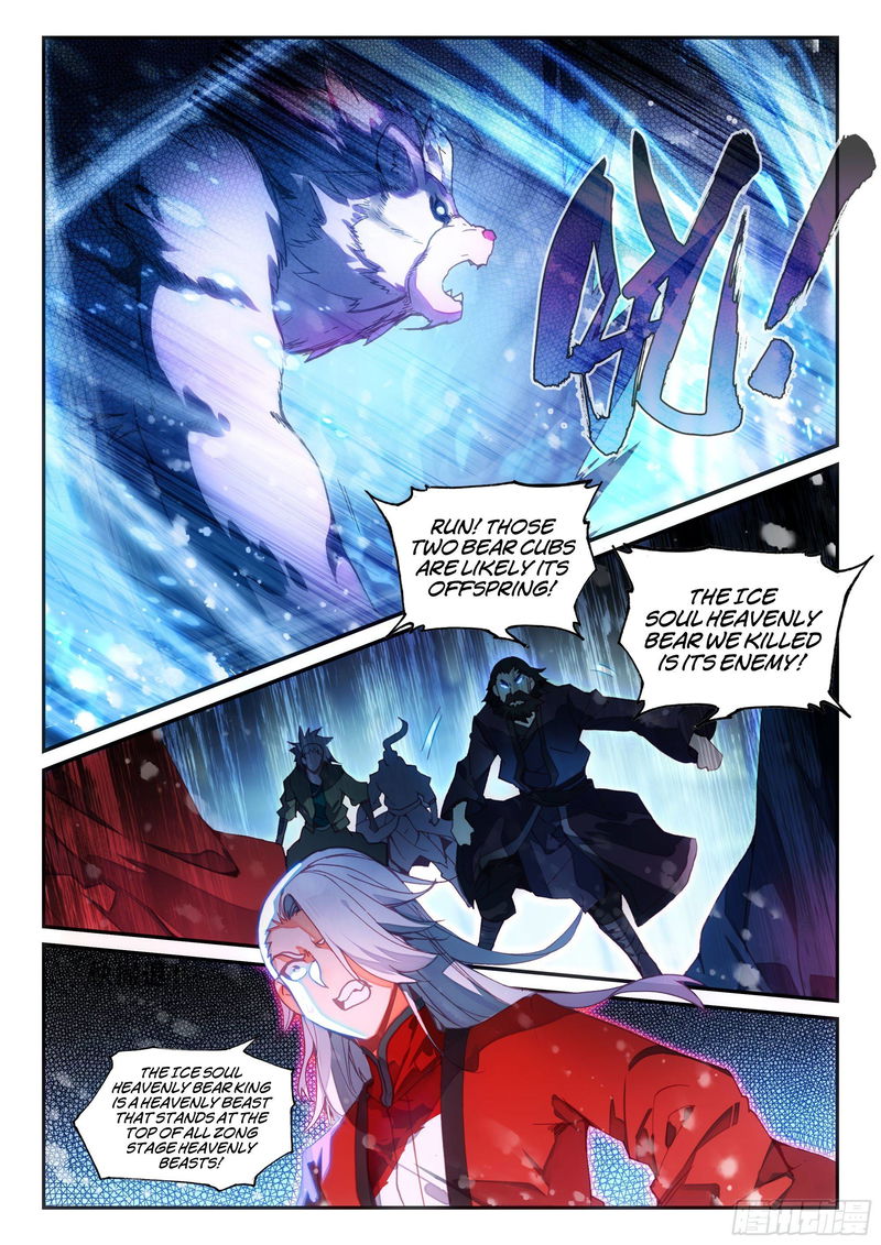 Heavenly Jewel Change Chapter 61 page 2