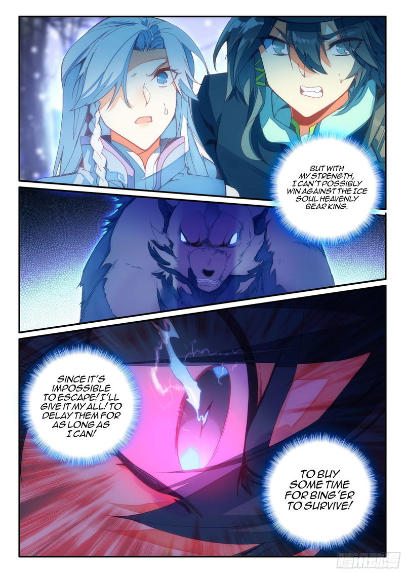 Heavenly Jewel Change Chapter 61 page 7