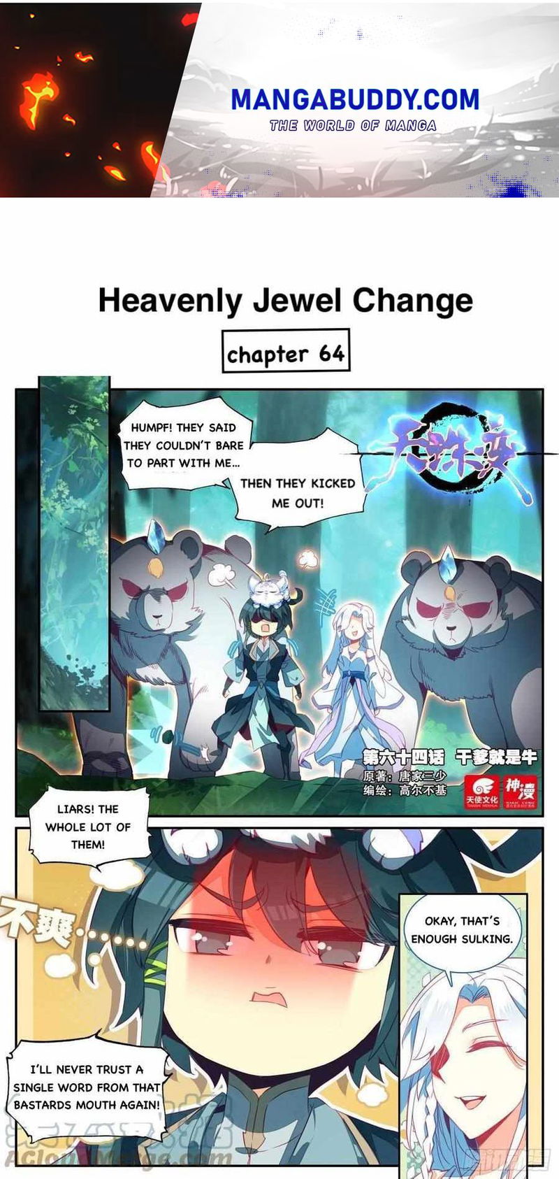 Heavenly Jewel Change Chapter 64 page 1