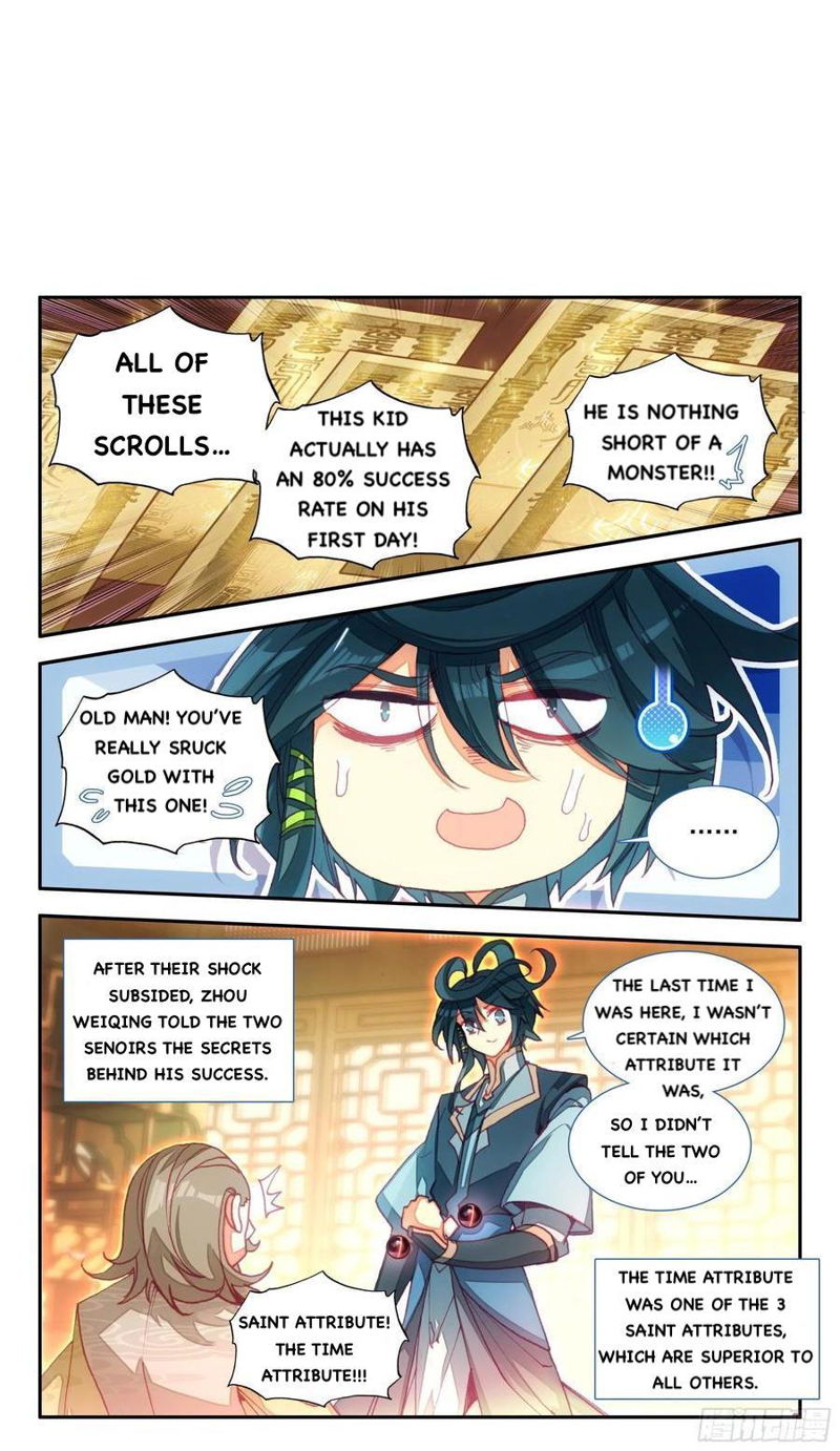 Heavenly Jewel Change Chapter 67 page 15