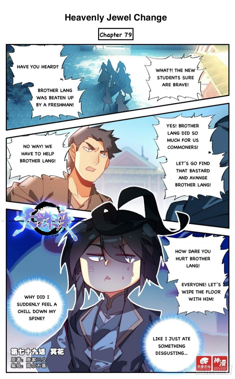 Heavenly Jewel Change Chapter 79 page 2