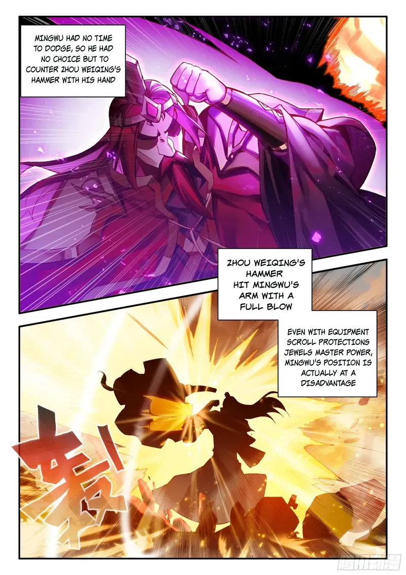 Heavenly Jewel Change Chapter 92 page 12