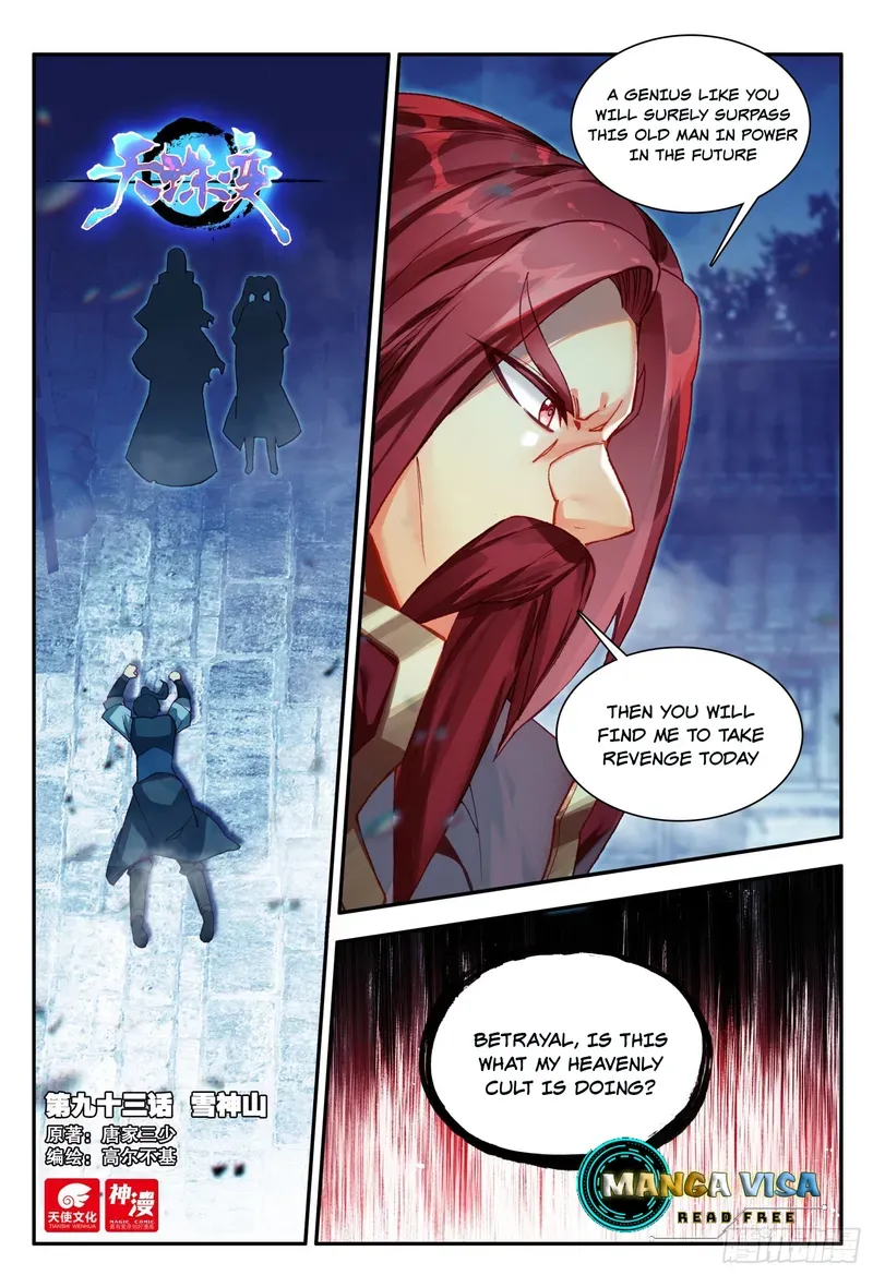 Heavenly Jewel Change Chapter 93 page 2