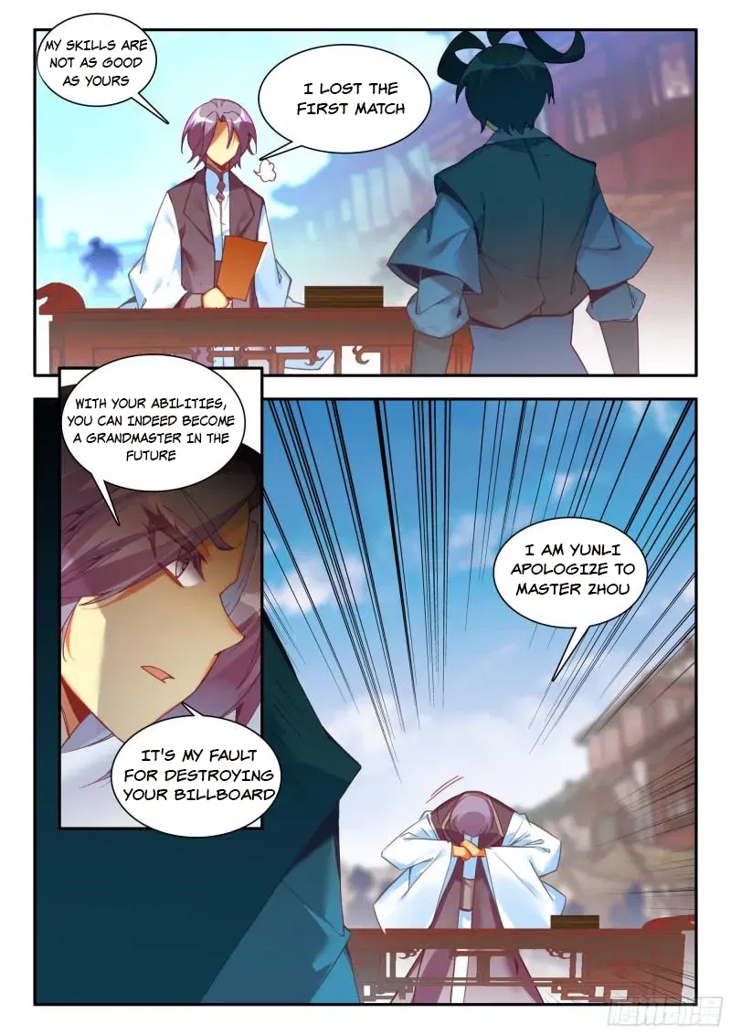 Heavenly Jewel Change Chapter 98 page 8