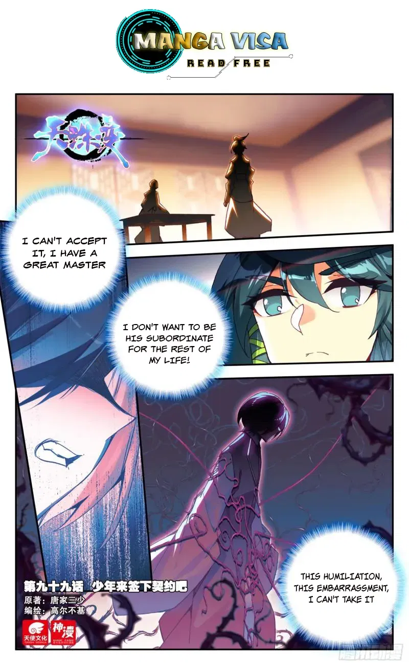 Heavenly Jewel Change Chapter 99 page 2