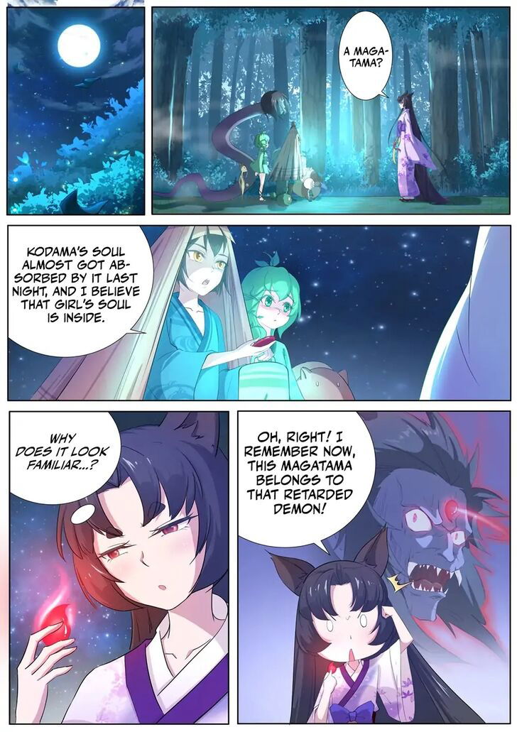 High School Taoist Chapter 11 page 8