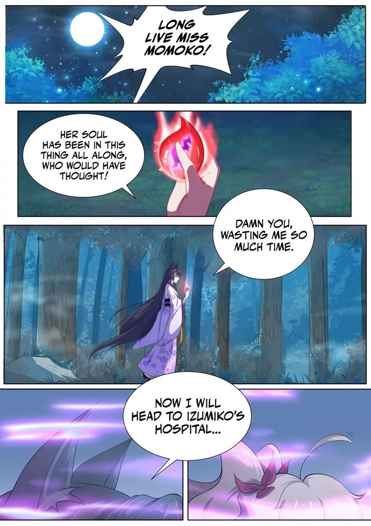 High School Taoist Chapter 11 page 10