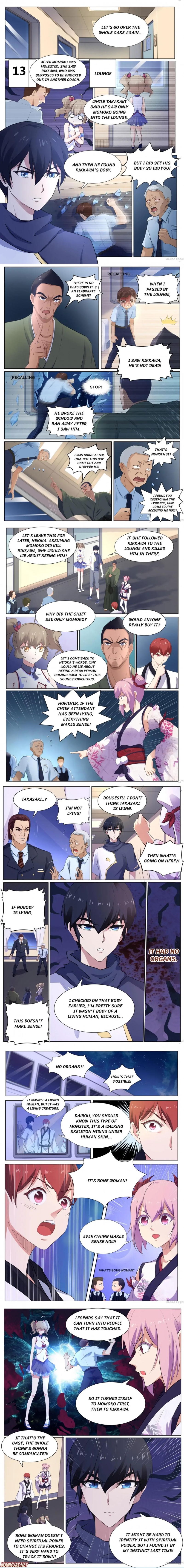 High School Taoist Chapter 111 page 2