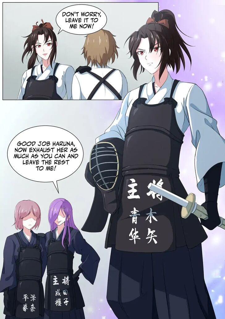 High School Taoist Chapter 22 page 4