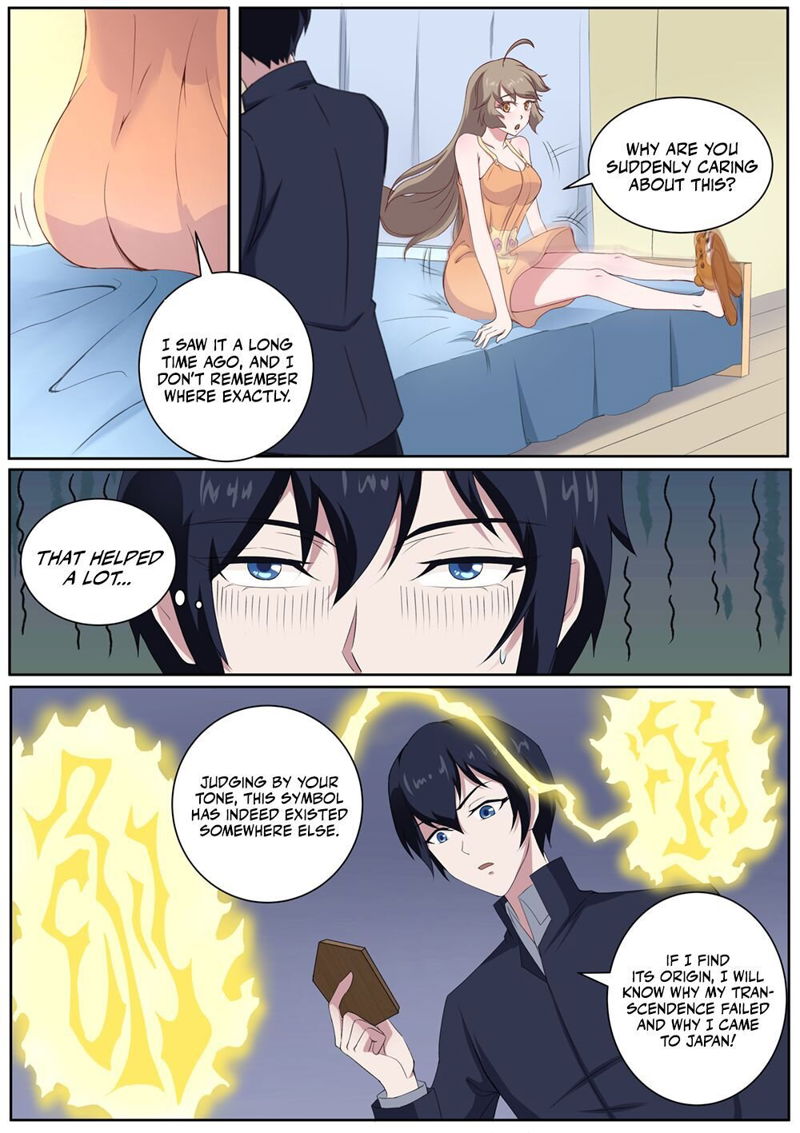 High School Taoist Chapter 48 page 10