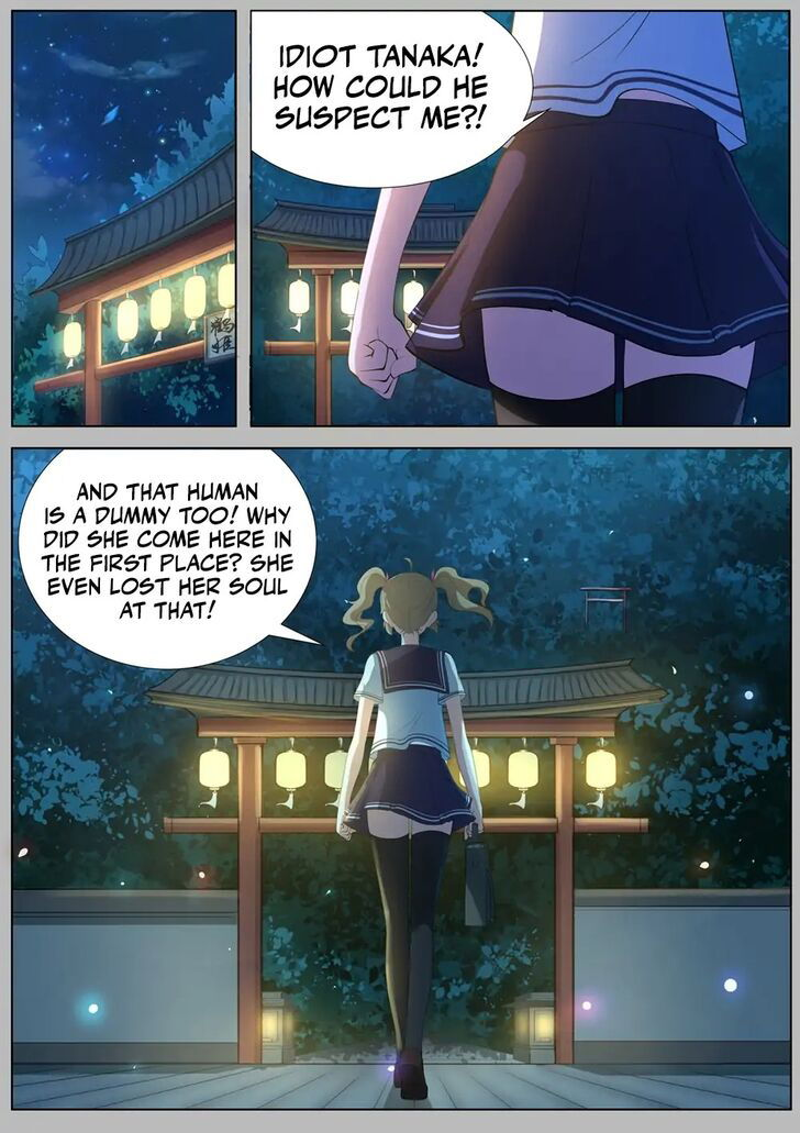 High School Taoist Chapter 9 page 5