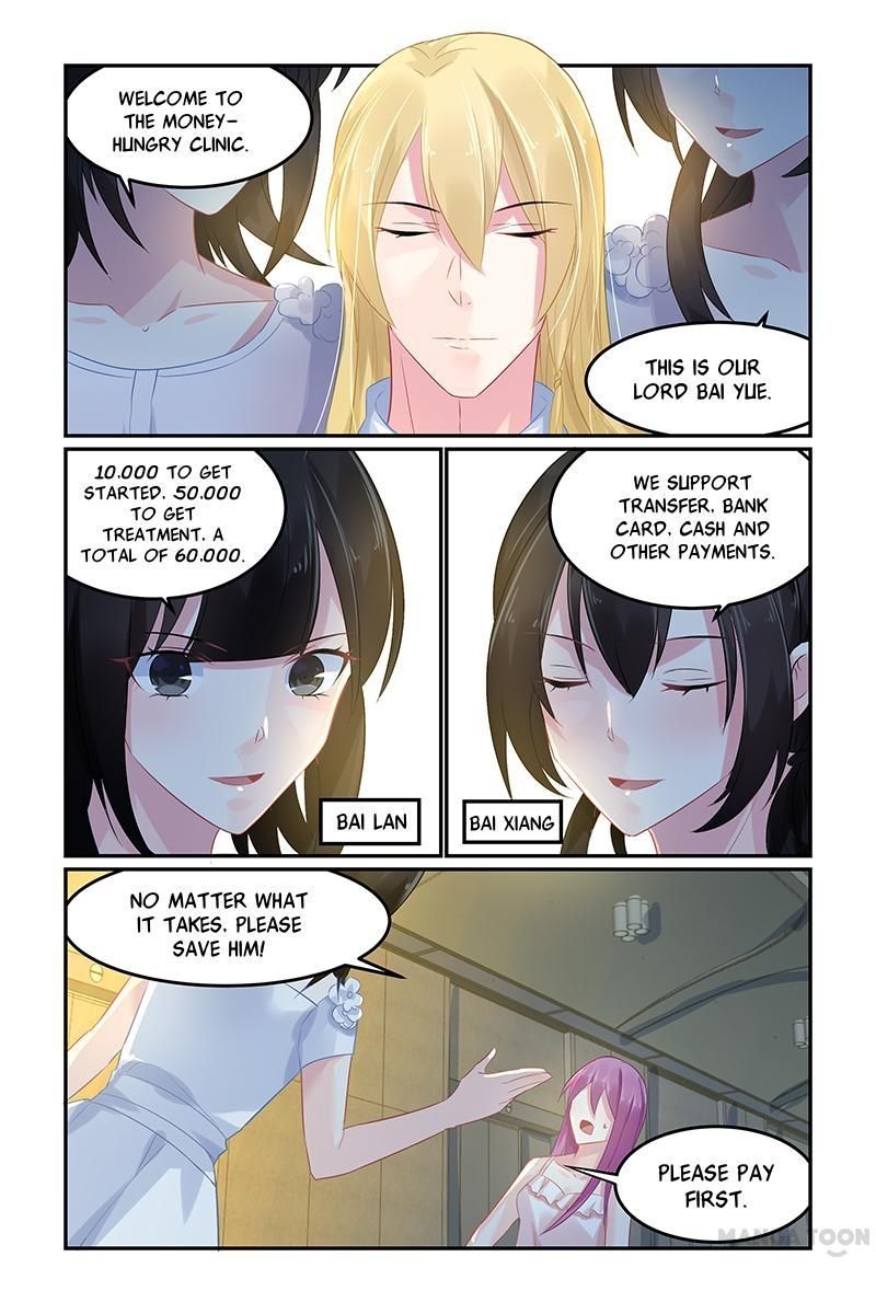 Hot Mother Chapter 71 page 3