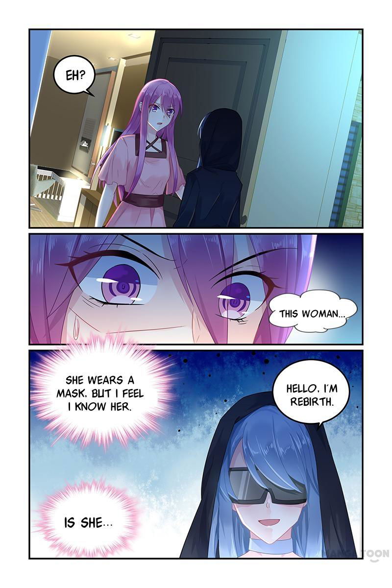Hot Mother Chapter 79 page 1