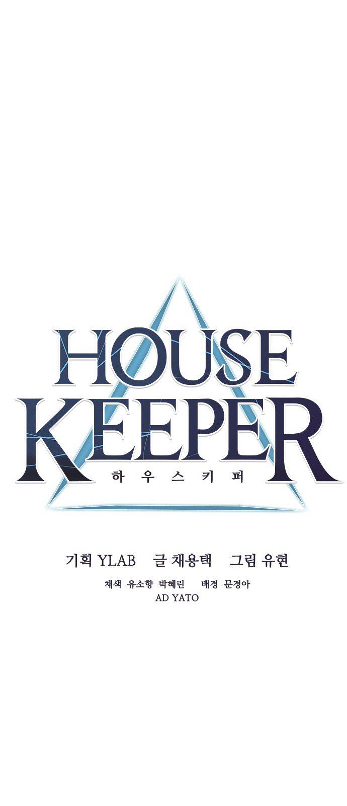 Housekeeper (Chae Yong-Taek) Chapter 13 page 8