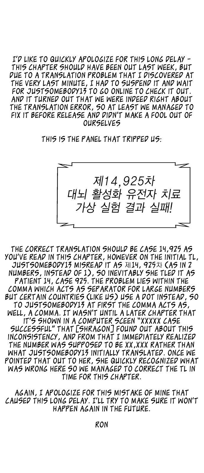 Housekeeper (Chae Yong-Taek) Chapter 14 page 78