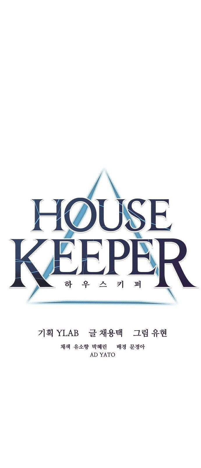 Housekeeper (Chae Yong-Taek) Chapter 17 page 14