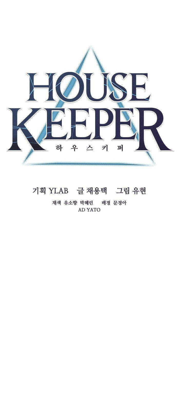 Housekeeper (Chae Yong-Taek) Chapter 28 page 18