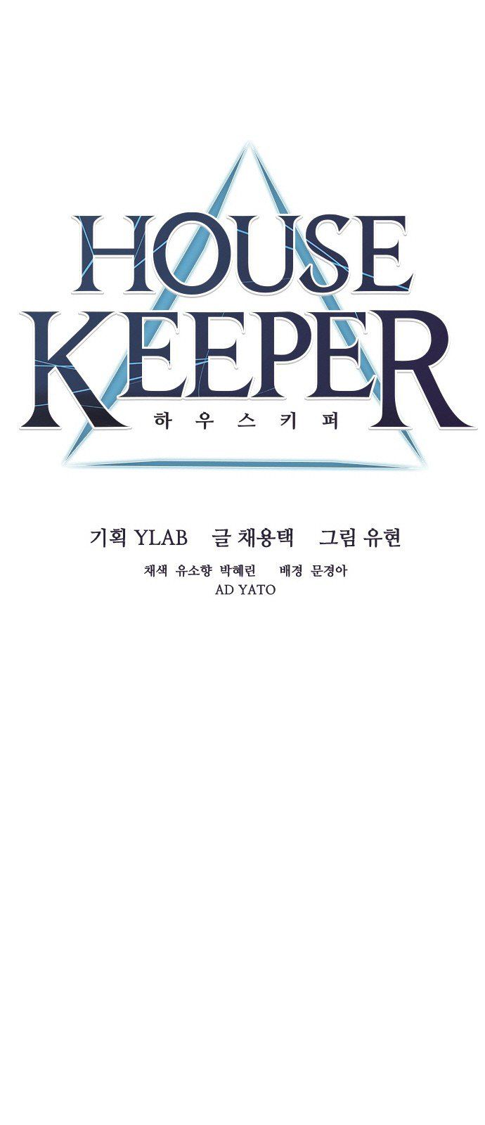 Housekeeper (Chae Yong-Taek) Chapter 30 page 9