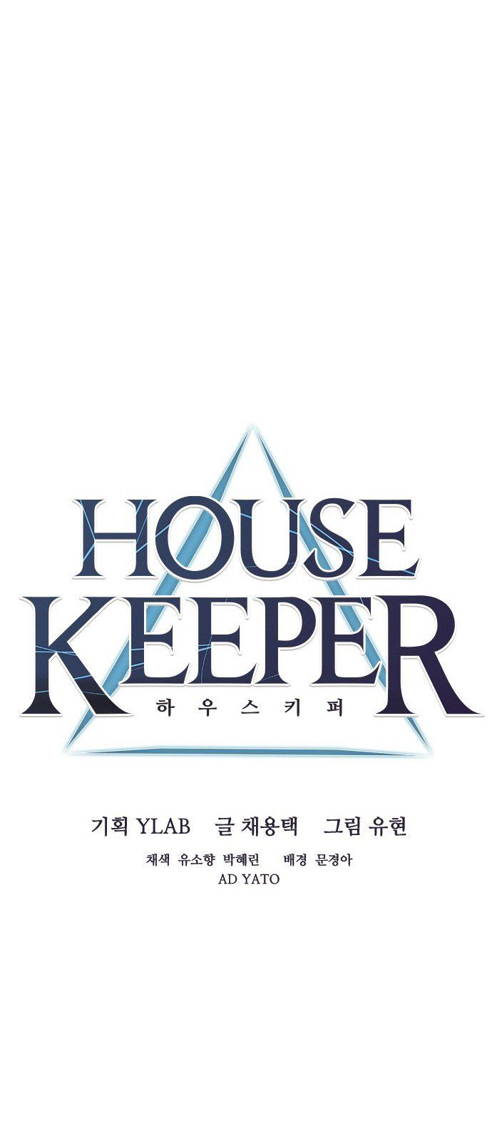 Housekeeper (Chae Yong-Taek) Chapter 31 page 14