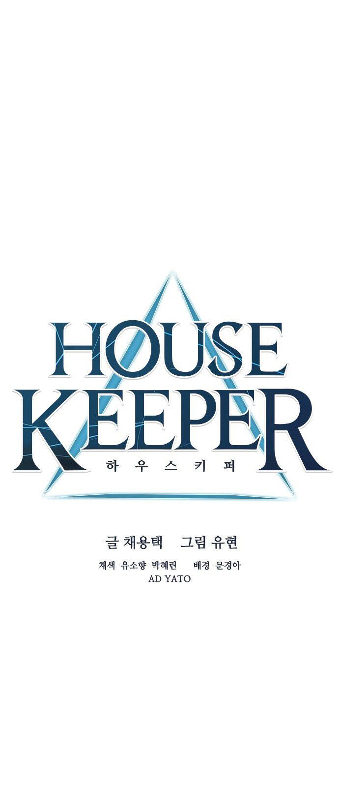 Housekeeper (Chae Yong-Taek) Chapter 32 page 15