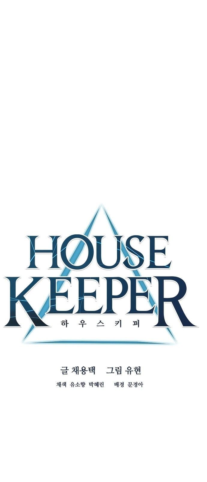 Housekeeper (Chae Yong-Taek) Chapter 37 page 19