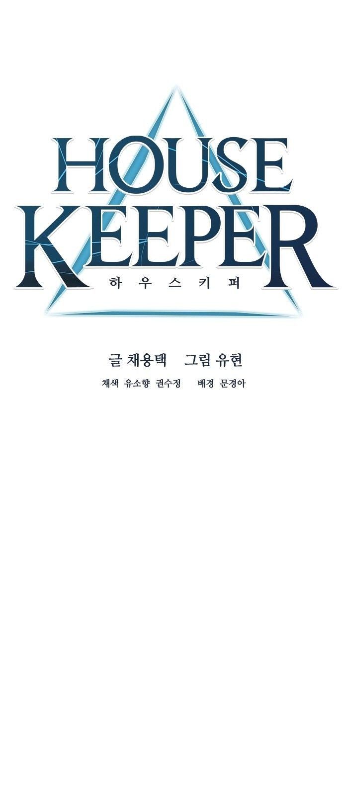 Housekeeper (Chae Yong-Taek) Chapter 39 page 11