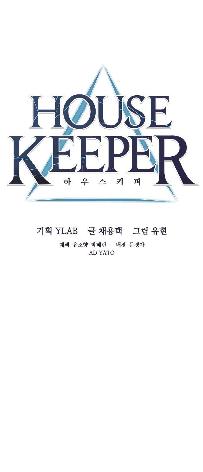 Housekeeper (Chae Yong-Taek) Chapter 4 page 8