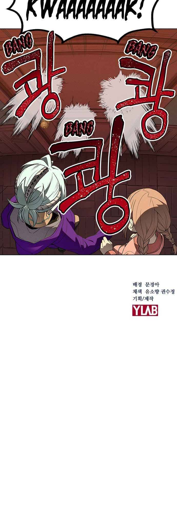 Housekeeper (Chae Yong-Taek) Chapter 48 page 54