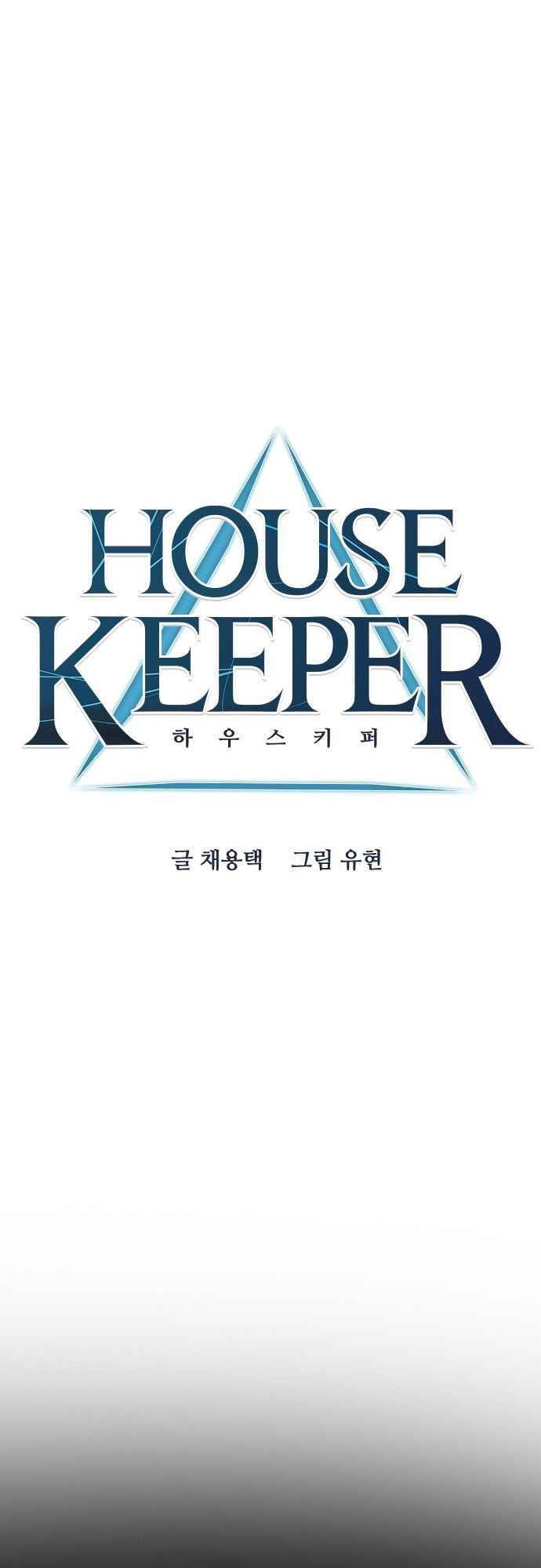 Housekeeper (Chae Yong-Taek) Chapter 49 page 8