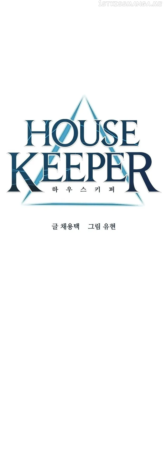 Housekeeper (Chae Yong-Taek) Chapter 56 page 15