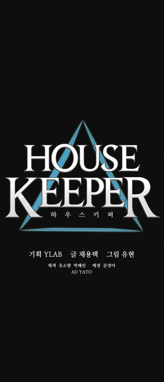 Housekeeper (Chae Yong-Taek) Chapter 8 page 6