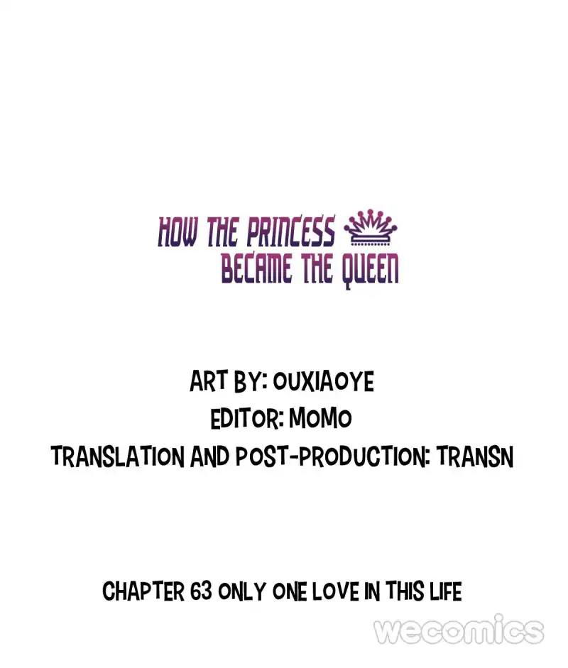 How the Princess Became the Queen Chapter 63 page 3
