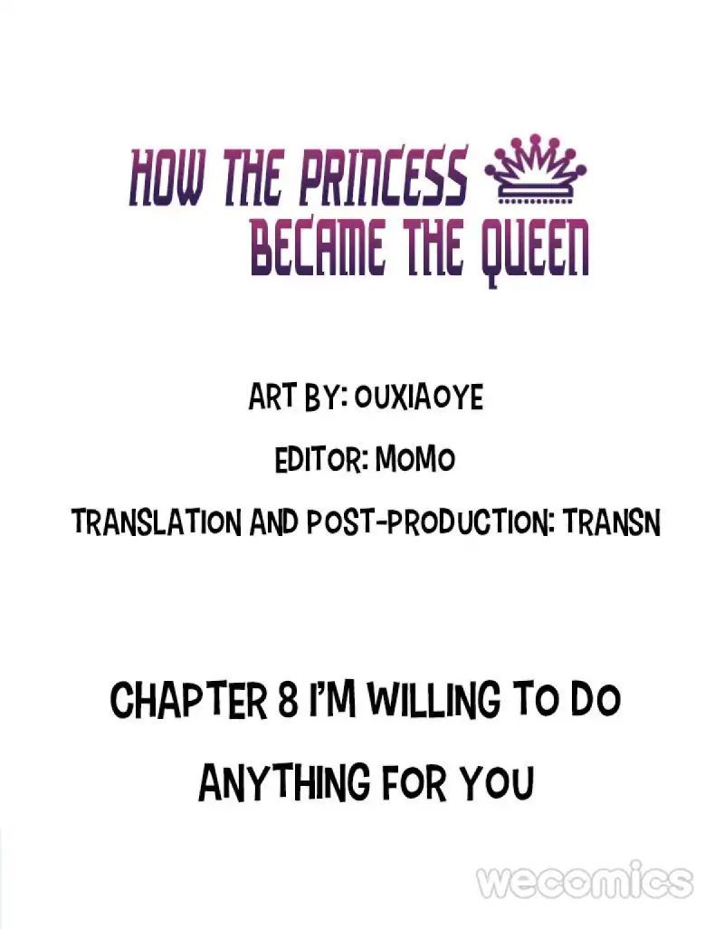 How the Princess Became the Queen Chapter 8 page 1