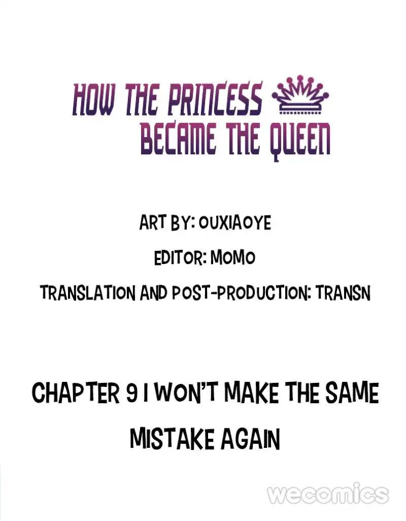 How the Princess Became the Queen Chapter 9 page 1