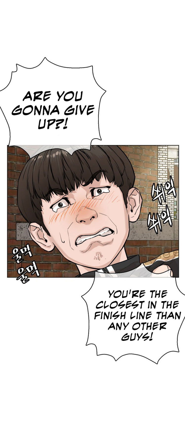 How To Fight Chapter 8 Perfect Confession For Choi Bomi! page 47